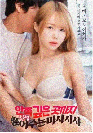 铃芽之旅 新海诚 日本动画电影