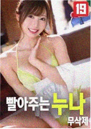 某个男人 日本悬疑电影